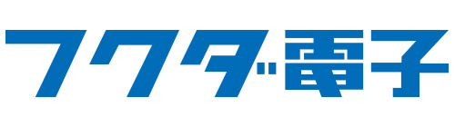 フクダ電子株式会社